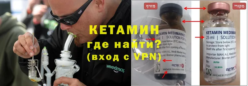 кракен зеркало  Павлово  Кетамин ketamine 