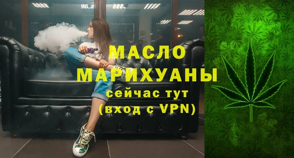 метамфетамин Вязьма